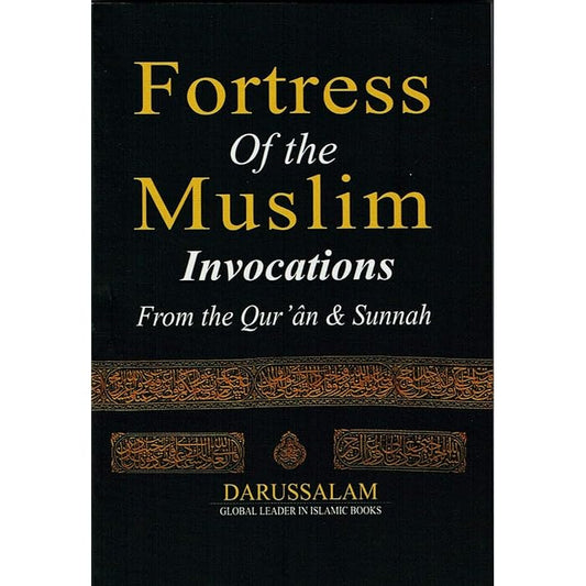Fortress Of Muslim-English-PB[8×12] - Book Fanar