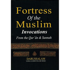 Fortress Of Muslim-English-PB[8×12]