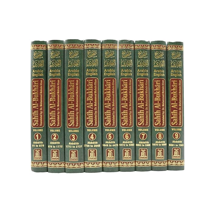 صحيح البخاري (9 مجلدات) المجموعة الكاملة