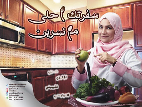 Your trip is better with Nasreen (Arabic-English-Filipino-Indonesian)