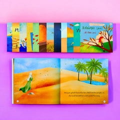 قصصي الأولى عن أنبياء الله ورسله (عليهم السلام) باللغة الإنجليزية