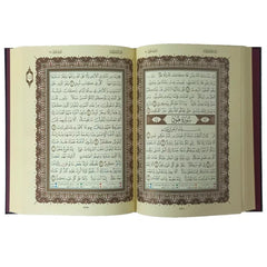 مصحف التجويد جوامعي بعلبة فاخرة مقاس 25*35 سم - Book Fanar