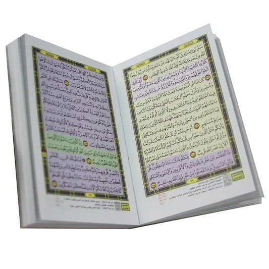 المصحف بالرسم العثماني مع التقسيم الموضوعي مجزء لثلاثة أجزاء - مقاس 8*12 سم