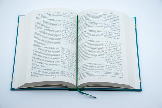 الترجمة الإسبانية للقرآن الكريم - المصحف الواضح - Book Fanar