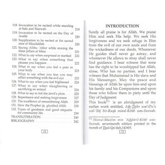 Fortress Of Muslim-English-PB[8×12] - Book Fanar