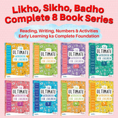 The Ultimate Workbook for Children: 2 – 300+ Fun Educational Activities for Early Learning and Skill Development