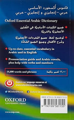Oxford Essential Arabic-English and English-Arabic dictionary