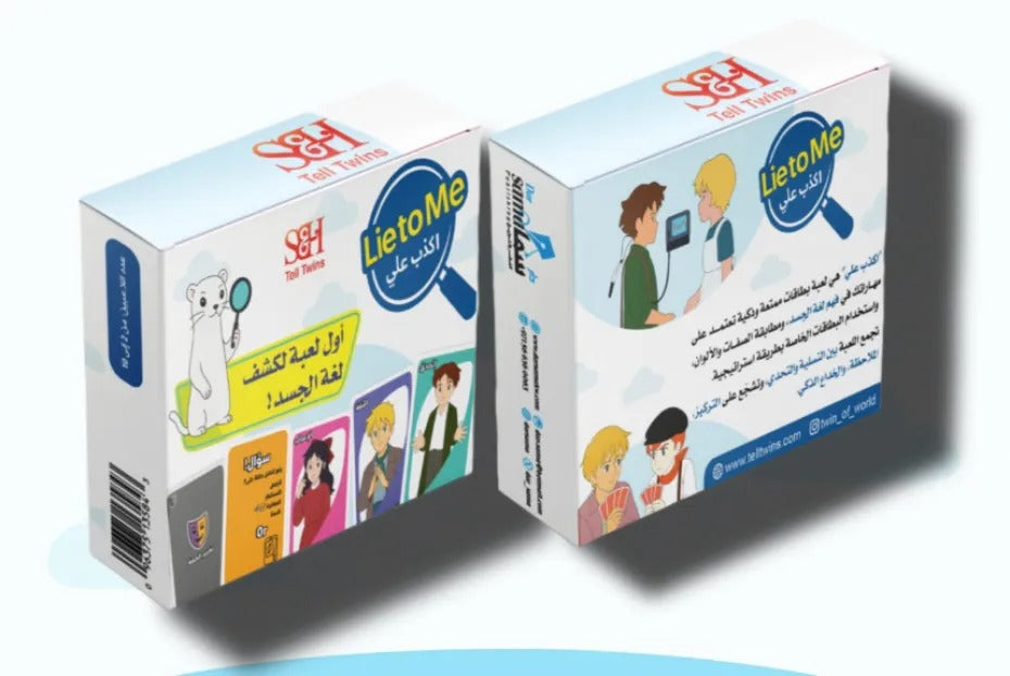 بطاقات لعبة اكذب علي