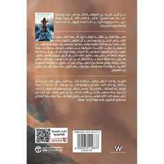 الفتاة التي تسمى لفظها البحر