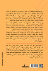 موسيقى العقل