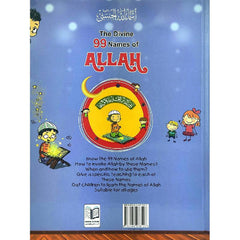 The Divine 99 Names of Allah - Encyclopedia of The Best Divine names of Allah