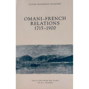 العلاقة العمانية الفرنسية  انجليزي