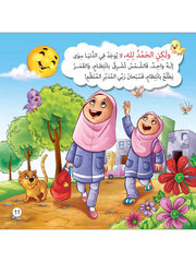 سلسلة حدثني عن ربي - 10 قصص Mahroon