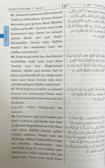 القرآن الكريم وترجمة معانيه إلي اللغة الأورومية - Book Fanar