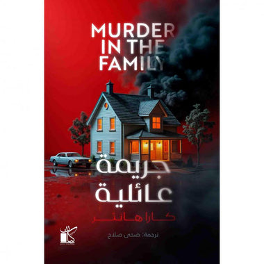 Family crime