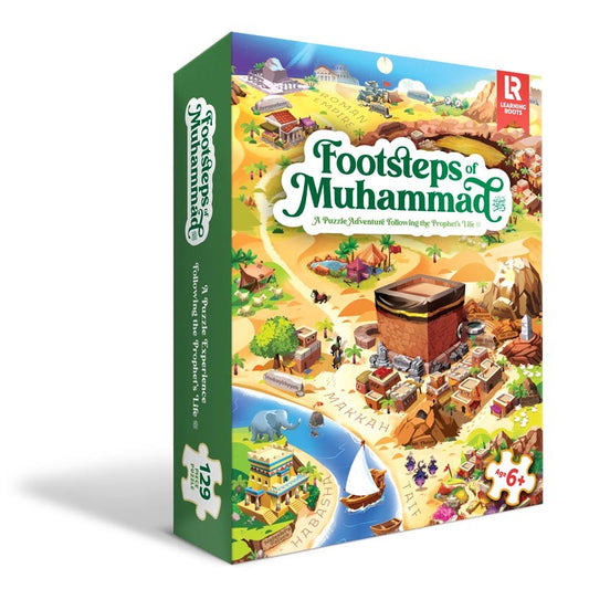 خطوات محمد (ص)