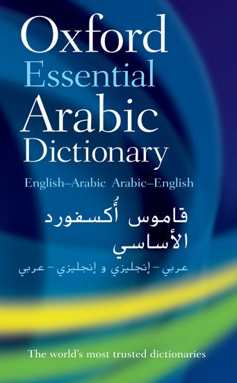 Oxford Essential Arabic-English and English-Arabic dictionary