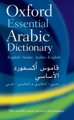 Oxford Essential Arabic-English and English-Arabic dictionary