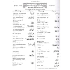 The Quran Juz 4