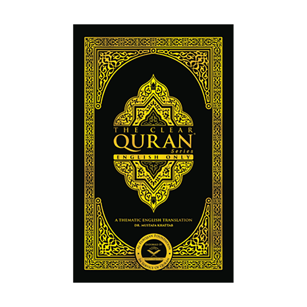 THE CLEAR QURAN® Series– English Only | Paperback