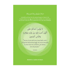 Who Is Muhammad