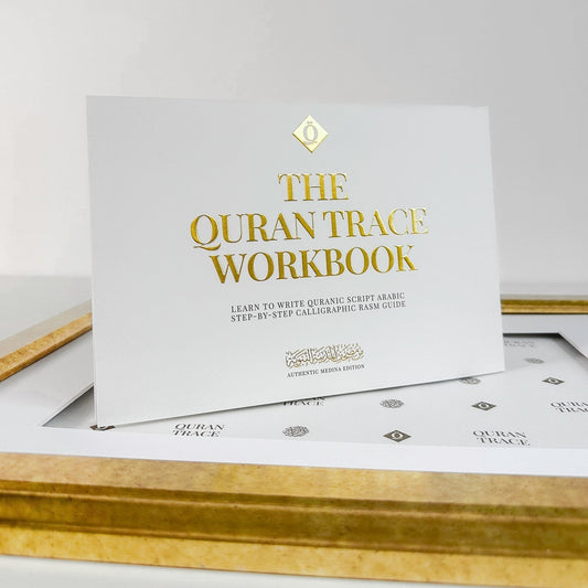Quran Tracing Practice Book (Learn Quranic Arabic Calligraphy Step by Step - Calligraphy Guide)