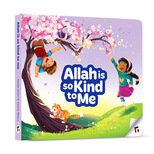 الله لطيف معي - تعلم الجذور