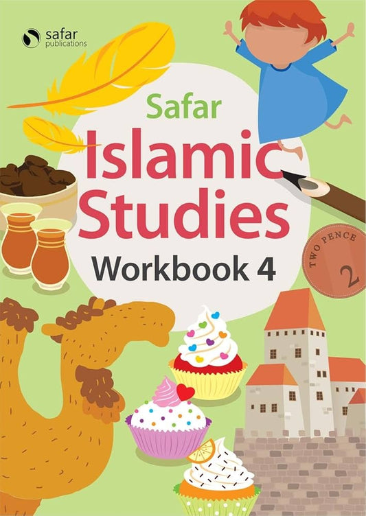 كتاب عمل دراسات إسلامية سفر 4