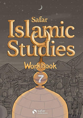 كتاب عمل دراسات إسلامية صفر 7