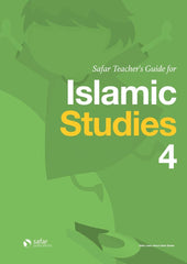 سفر - دليل المعلم للدراسات الإسلامية - 4