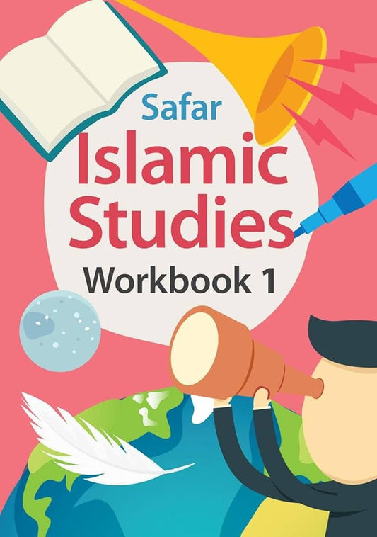 كتاب عمل دراسات إسلامية سفر 1