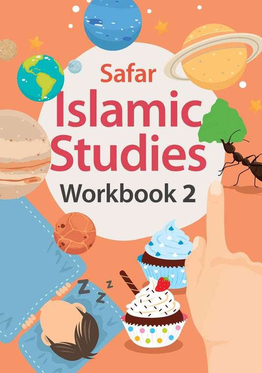 كتاب عمل دراسات إسلامية سفر 2