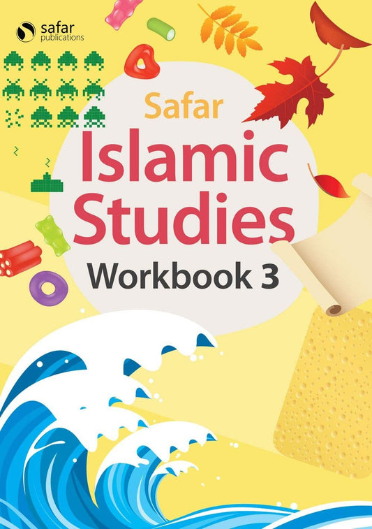 كتاب عمل دراسات إسلامية سفر 3