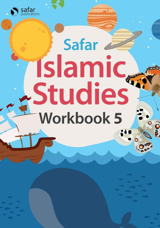 كتاب عمل دراسات إسلامية صفر 5