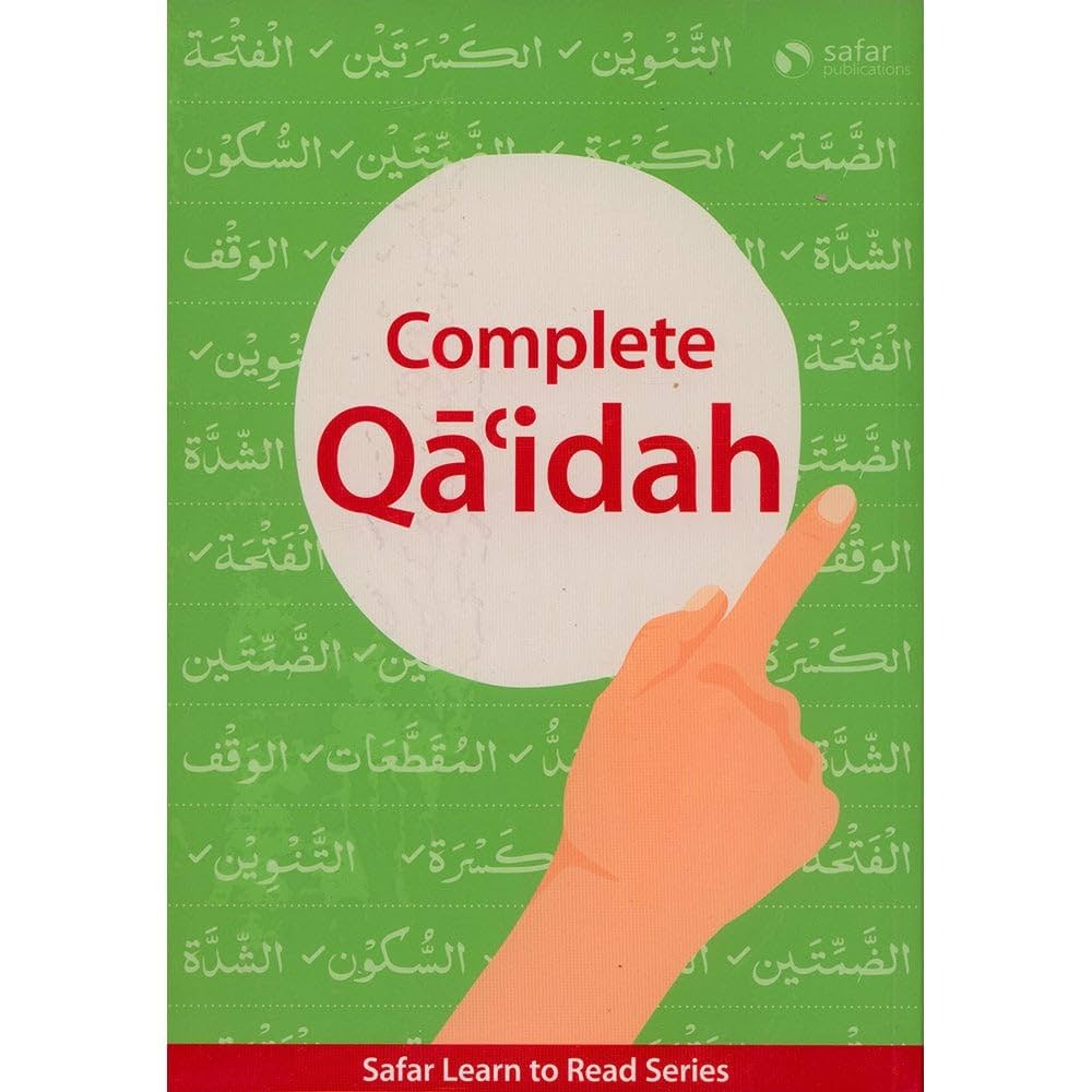 سفر القاعدة الكاملة