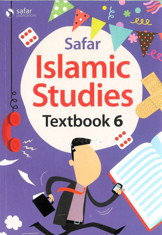 كتاب دراسات إسلامية صفر 6