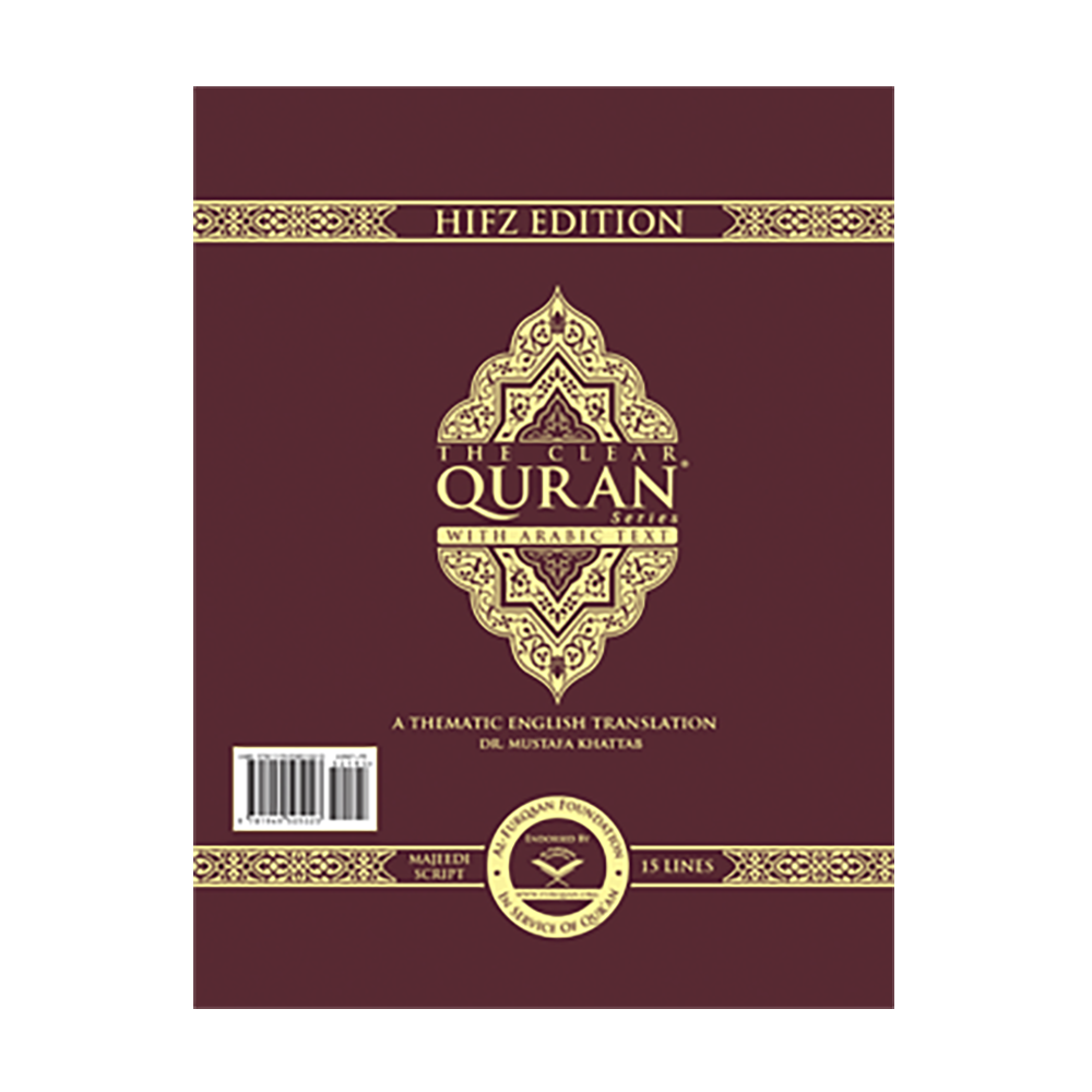THE CLEAR QURAN® Series – With Arabic Text, Majeedi (Indo-Pak) Script 15 Lines – Hifz Edition | Hardcover