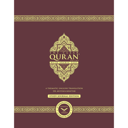 The Clear Qur'an® Series - Study Journal: English with Arabic