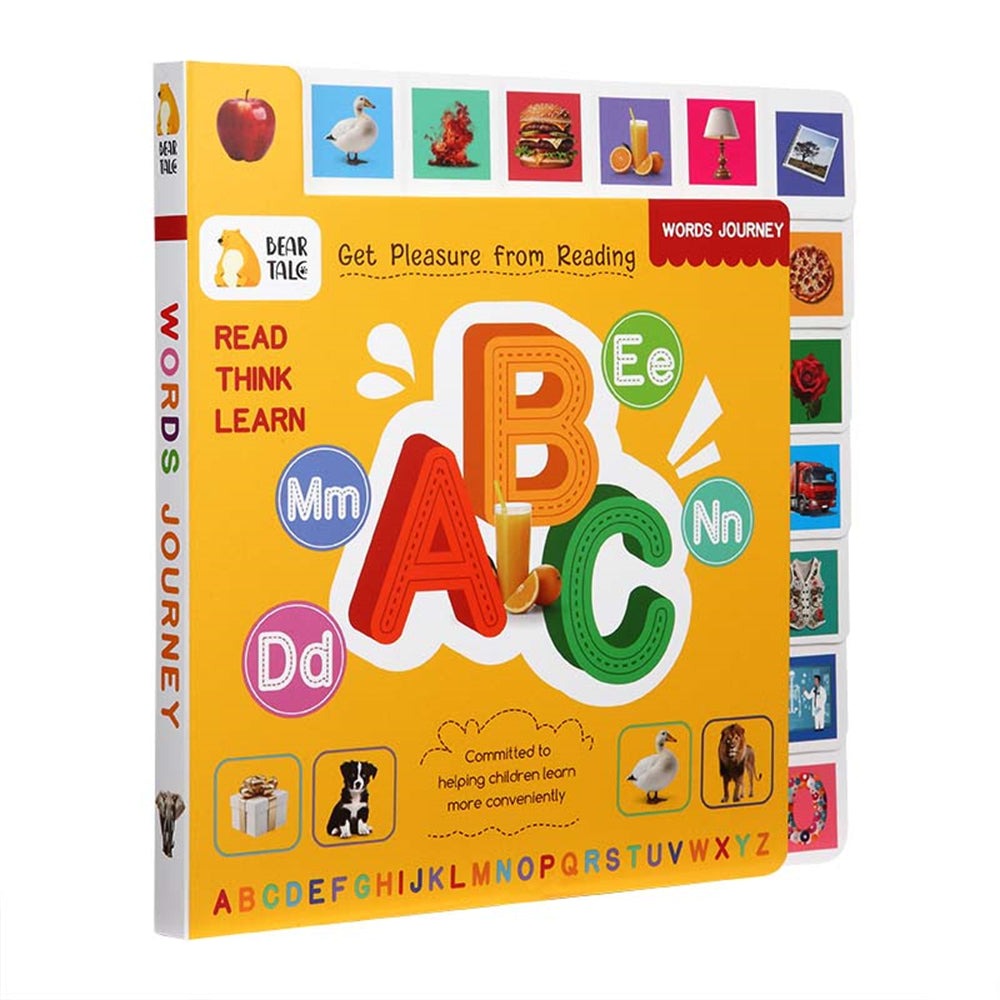 كتاب رحلة الكلمات المشكّلة والمثقوبة