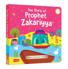 قصص القرآن – المكتبة الصغيرة ( الثالث) – مجموعة من 4 كتب كرتونية - انجليزي