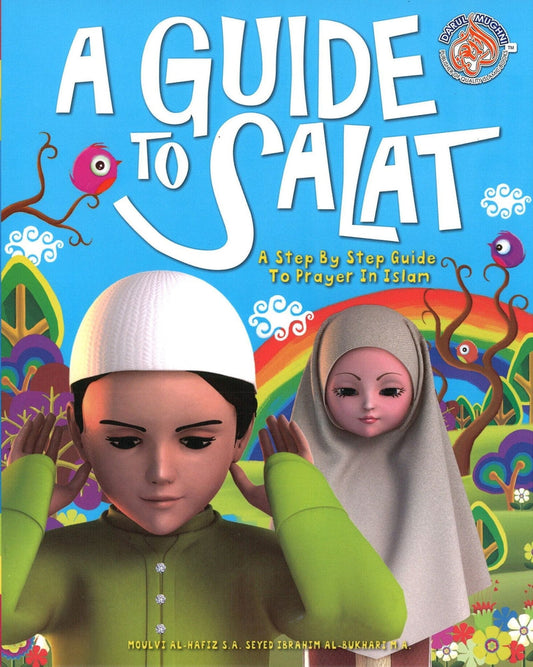 دليل الصلاة | كتاب تعليمي مبسط يساعد الأطفال والمبتدئين على تعلم كيفية أداء الصلاة بطريقة صحيحة وسهلة - انجليزي - Book Fanar