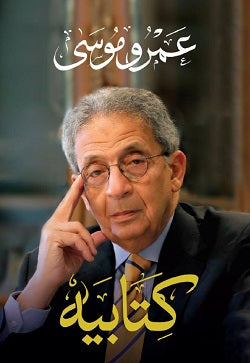 My book