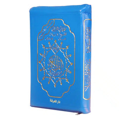 Tajweed Mushaf (Quran) - Cloud Edition, Size 8*12 cm, with Word-by-Word Interpretation - Multiple Cover Colors