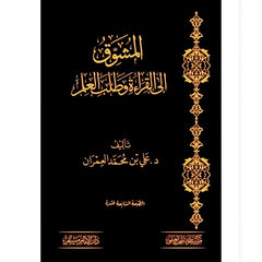 Exciting to read and seek knowledge