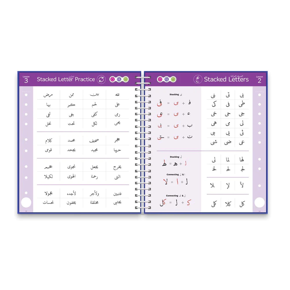 Read and Rise Qaidah Madinah Script