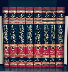 تفسير القرآن العظيم للحافظ ابن كثير 8 مجلدات Tafssir Al Quran Al Azeem 8 vols.