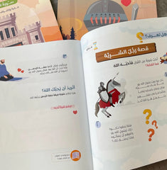 سلسلة صاحبي 3 كتب