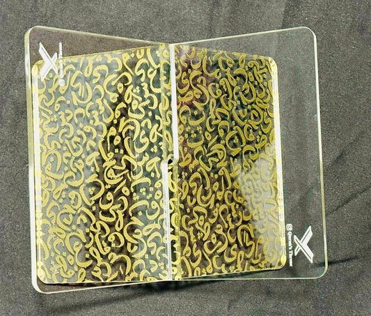 حامل مصحف أكريليك بطباعة ذهبية