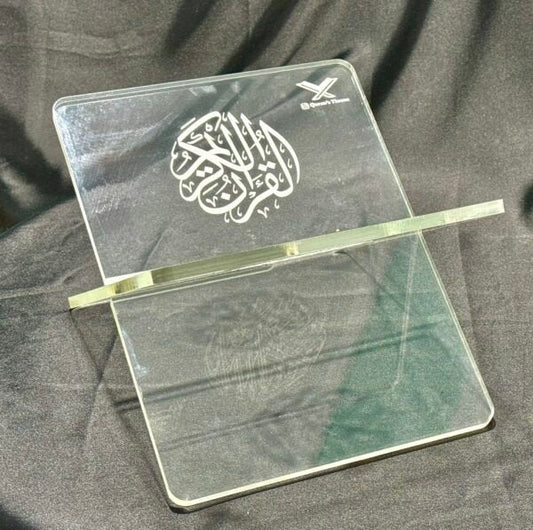 حامل مصحف أكريليك
