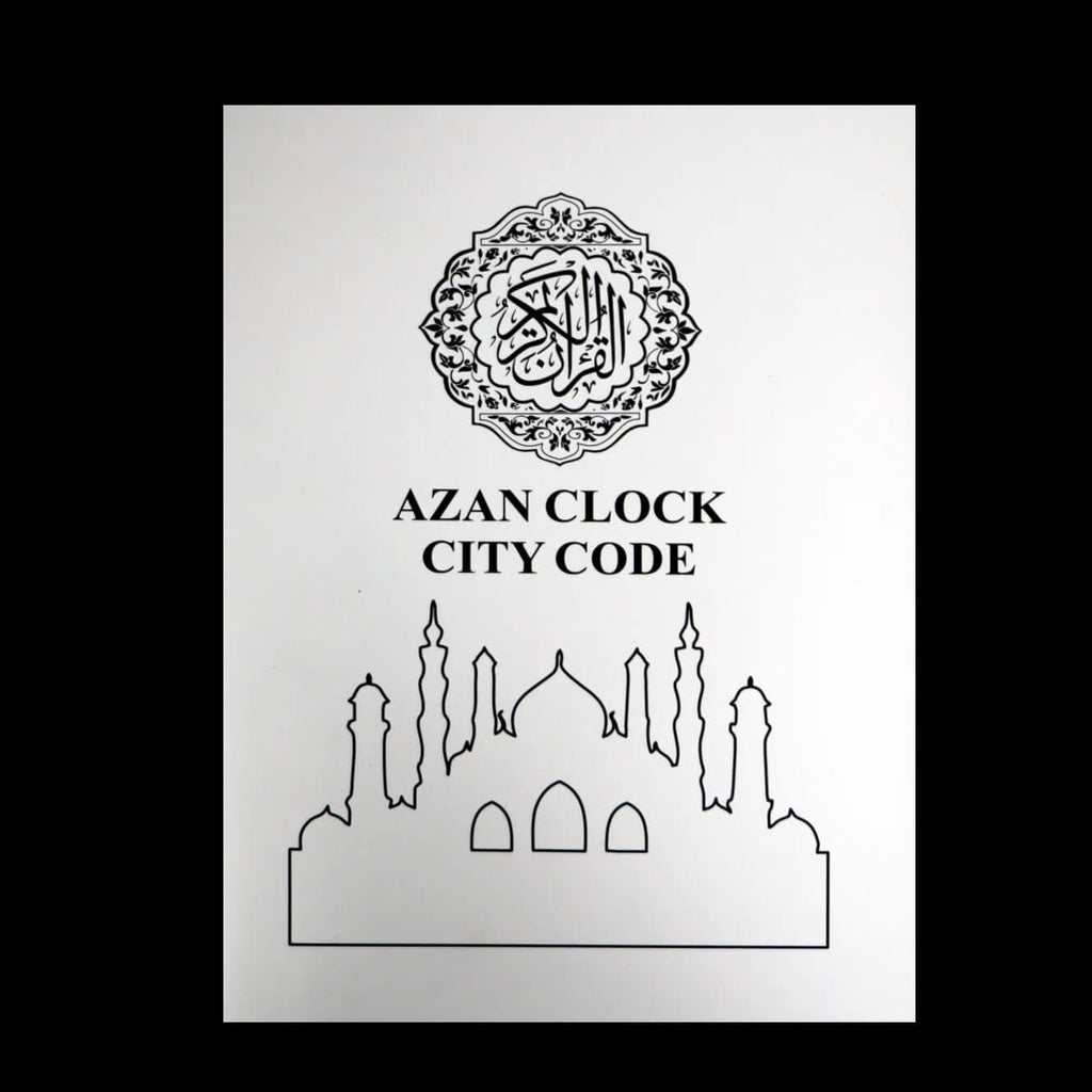ساعة الأذان مع القرآن الكريم - Adhan Clock with Full Quran